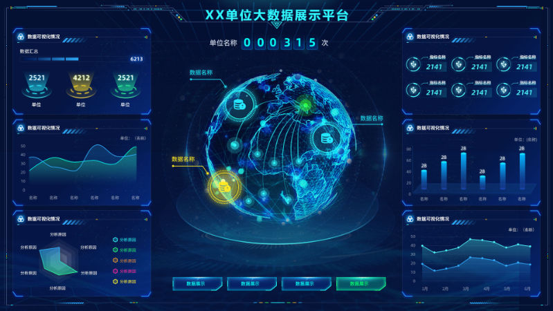 陸寧視覺設(shè)計