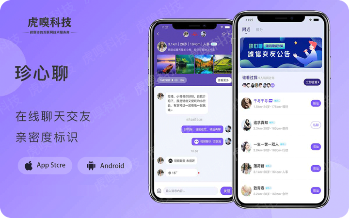 虎嗅科技-專精特新國(guó)家高新企業(yè)