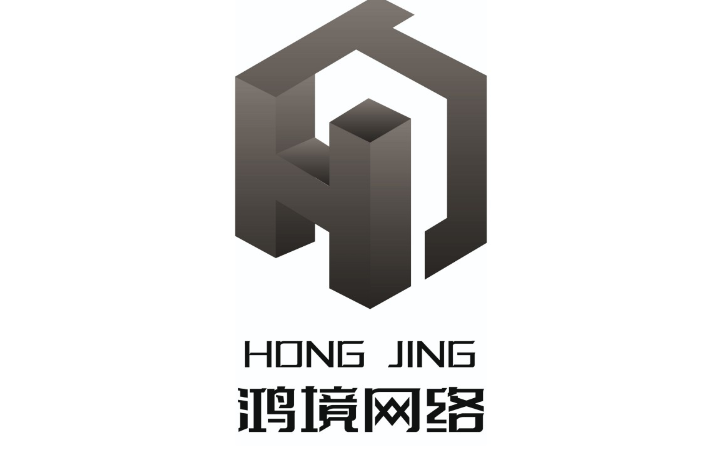 鴻境設(shè)計(jì)