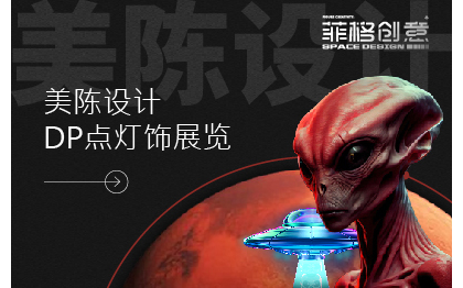 空間美陳設(shè)計(jì)燈展節(jié)日氛圍包裝景區(qū)IP形象雕塑小品校園文化