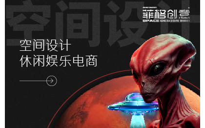 <hl>3D效果圖</hl>餐飲店鋪展臺展廳門頭辦公室科技裝修效果圖si公裝空間設計