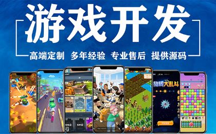 游戲開發(fā)3D元宇宙UnityVRAR軟件定制開發(fā)