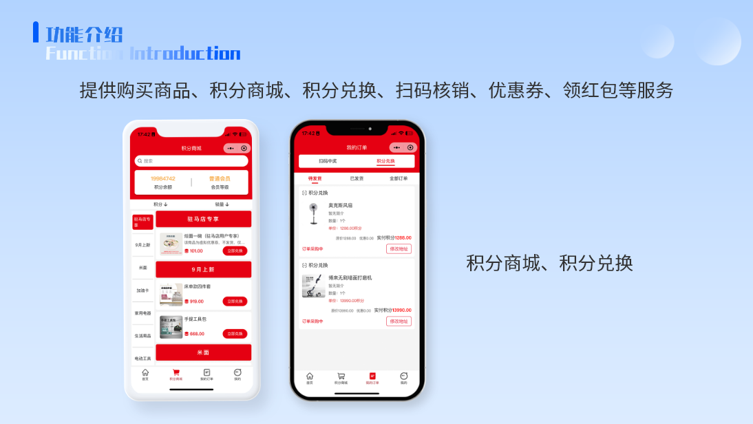 软盟科技-精选服务商