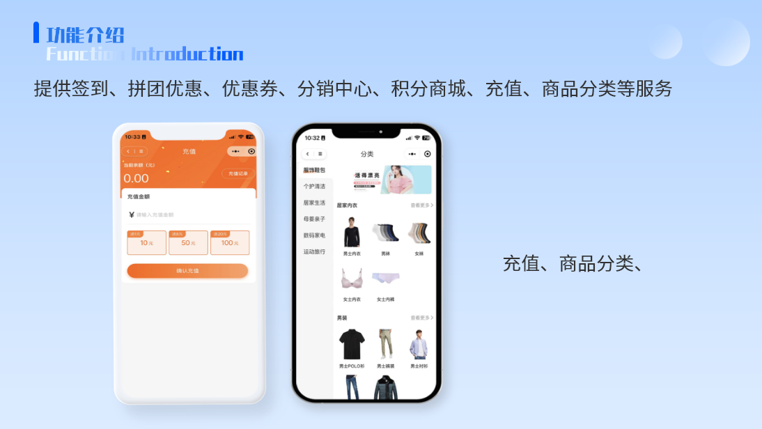 软盟科技-精选服务商