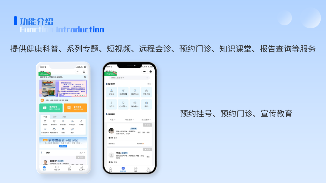 軟盟科技-精選服務(wù)商