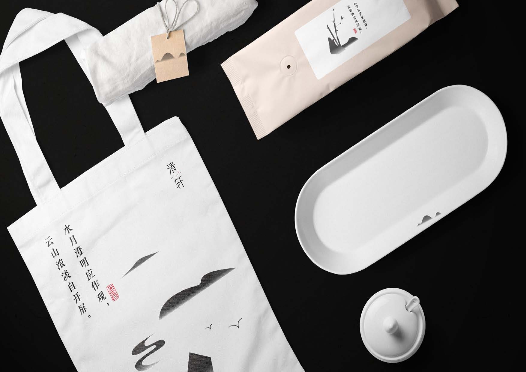 茶饮vi设计vi全案设计餐饮vi设计中式vi设计中国风