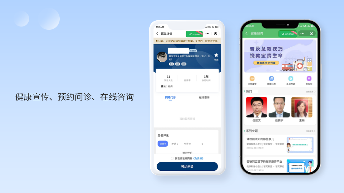 軟盟科技-精選服務(wù)商