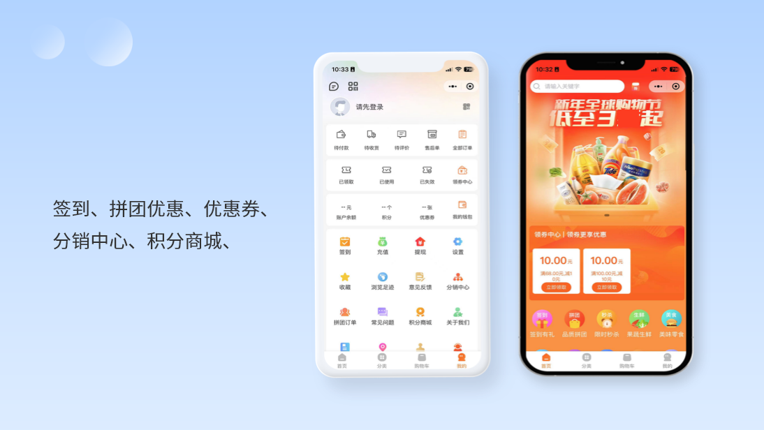 软盟科技-精选服务商