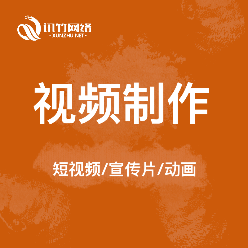 抖音搜索优化信息流推广seo关键词短视频代运营营销蓝v认证