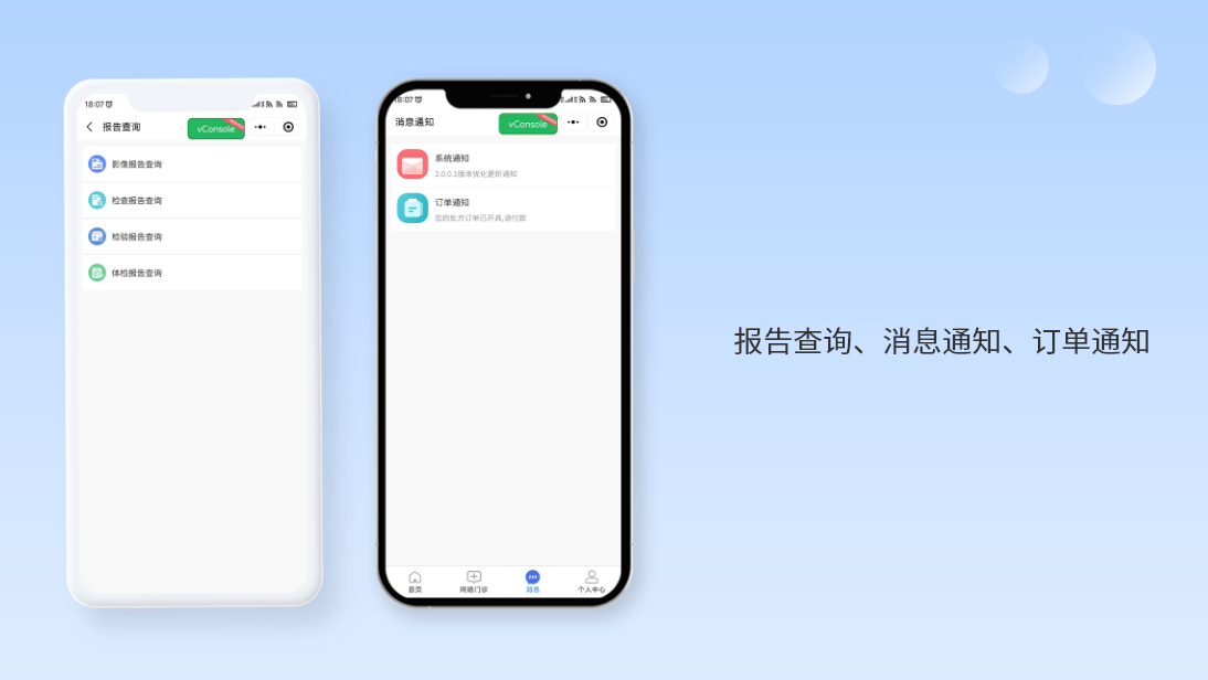 軟盟科技-精選服務(wù)商