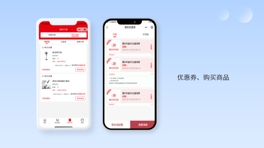 软盟科技-精选服务商
