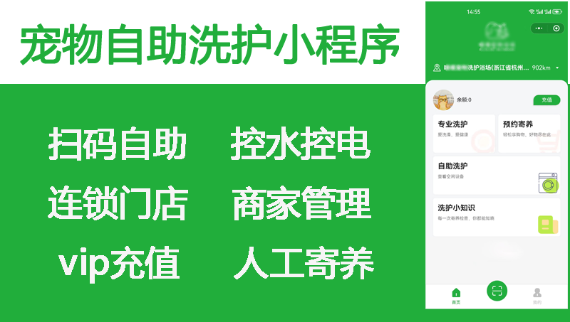 APP网站小程序专业开发工作室