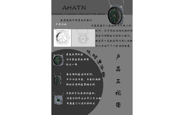 米來設(shè)計工作室