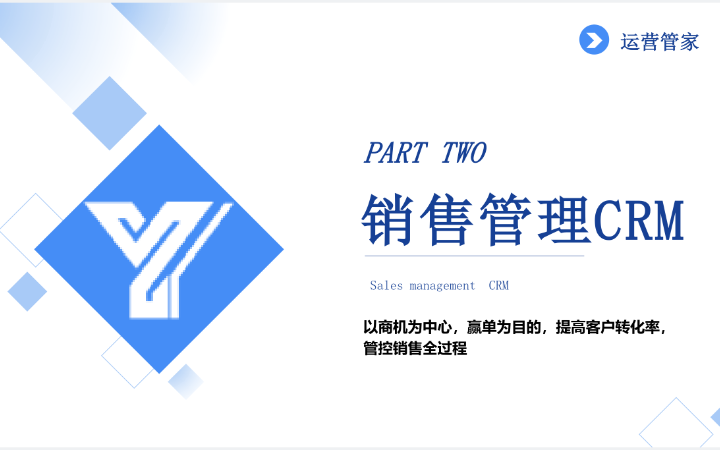 云表單
