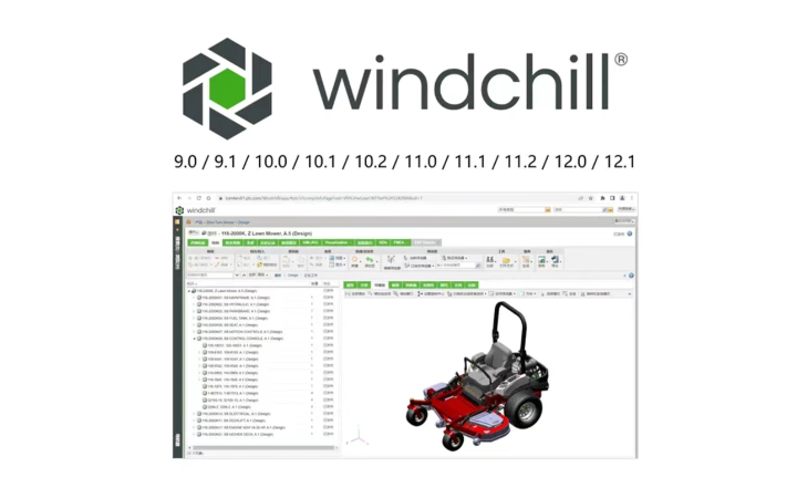Windchill軟件安裝