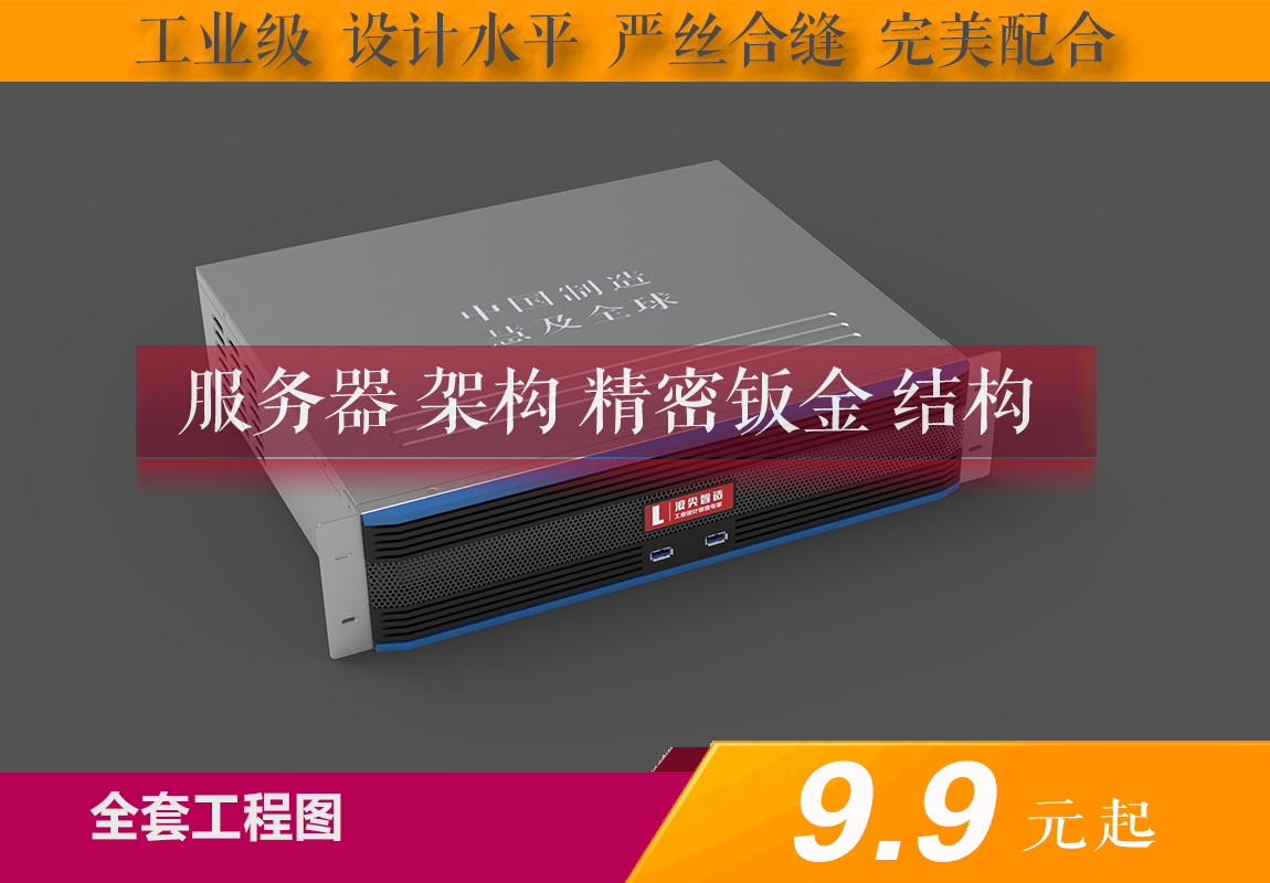 浪尖工业设计  智造创新工厂