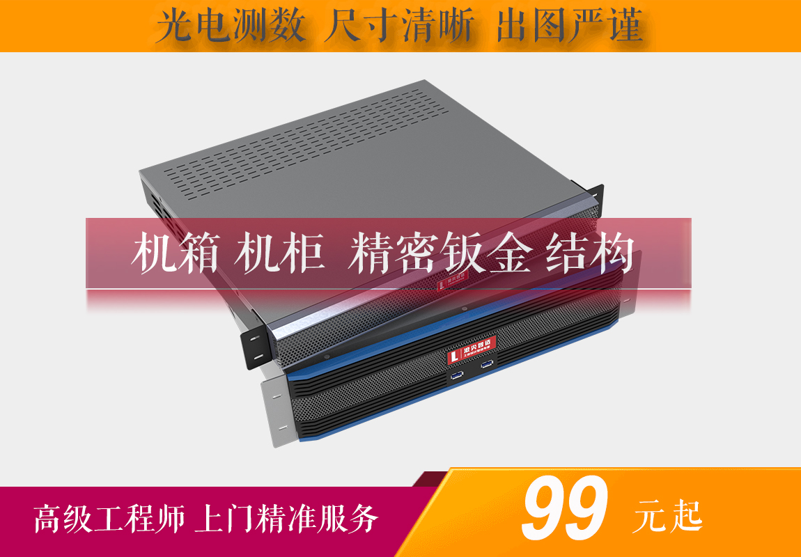 浪尖工业设计  智造创新工厂