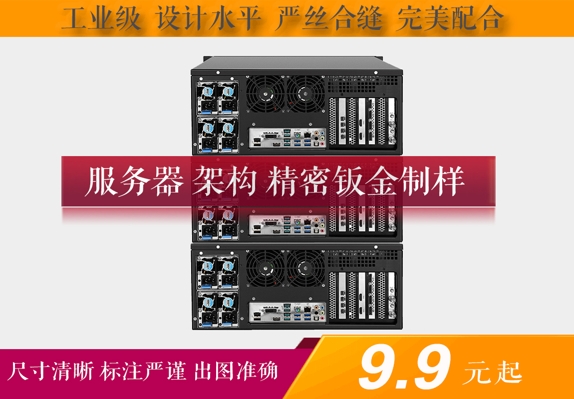 浪尖工业设计  智造创新工厂