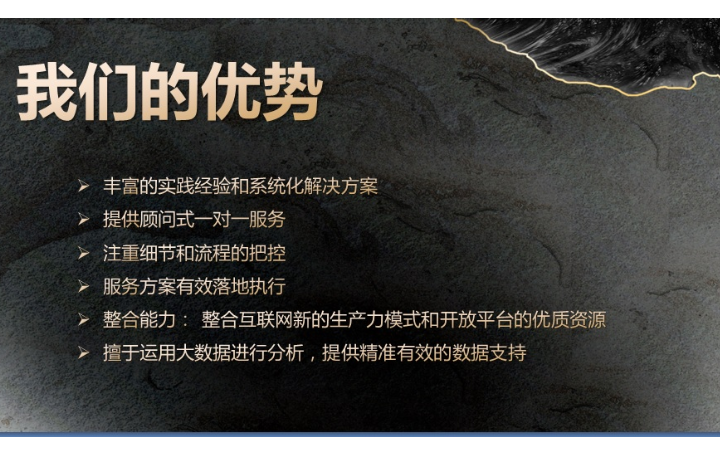 光子流品牌营销