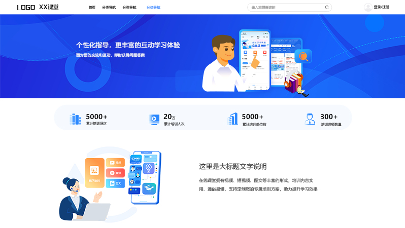 陆宁视觉设计