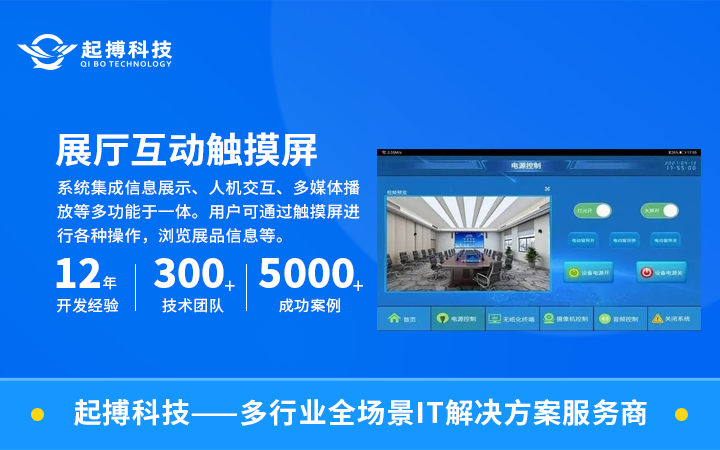 起搏软件-专业12年软件开发