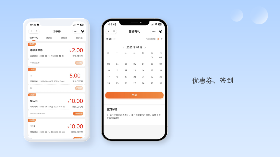 软盟科技-精选服务商