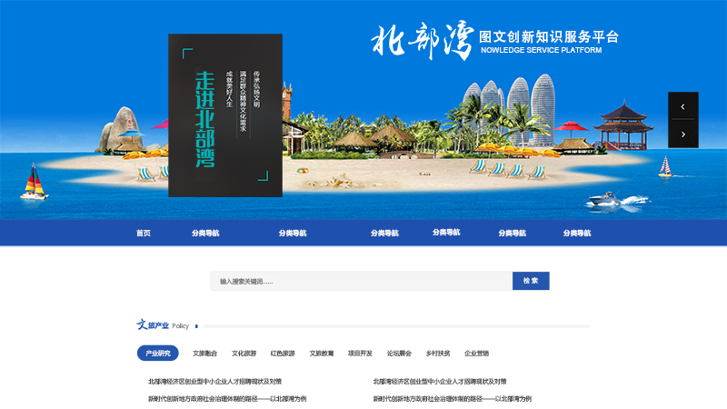 陆宁视觉设计