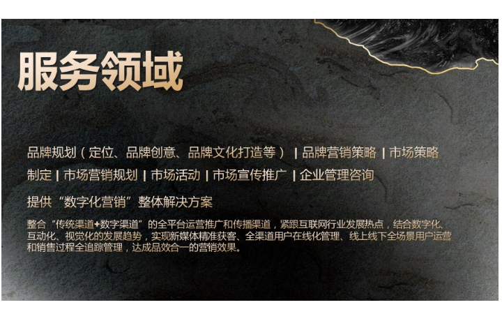 光子流品牌营销