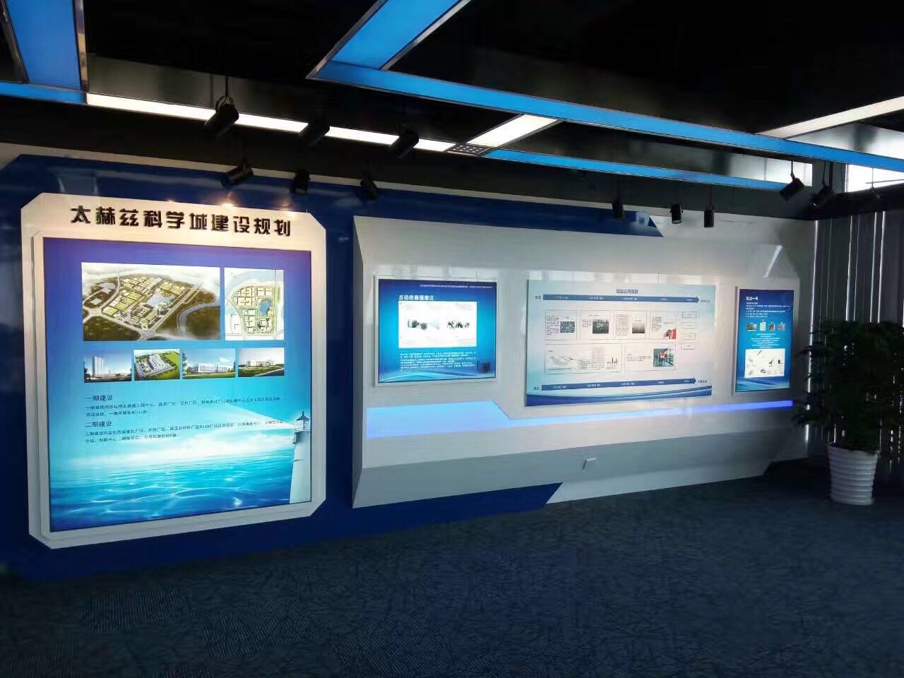 芜湖科技展厅展台展示