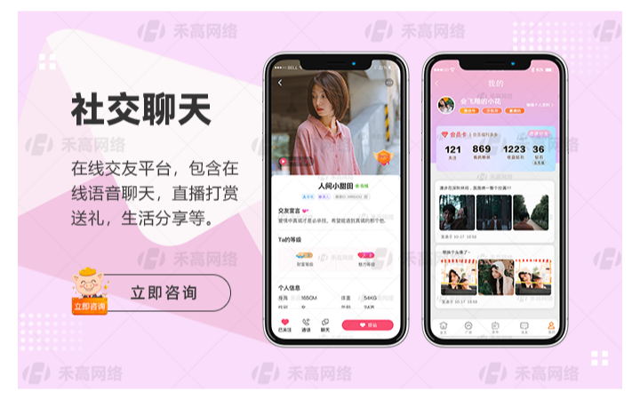 禾高網(wǎng)絡(luò)科技-國(guó)家企業(yè)-專(zhuān)注研發(fā)15年
