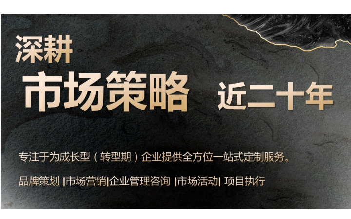 光子流品牌营销