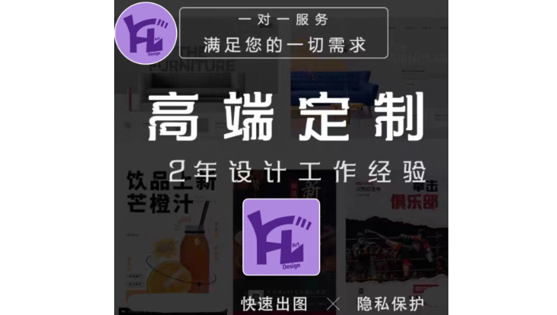 【YHL設(shè)計(jì)工作室】產(chǎn)品｜外觀｜logo｜平面｜精修圖