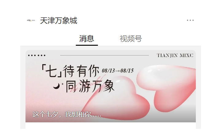 月曲工作室
