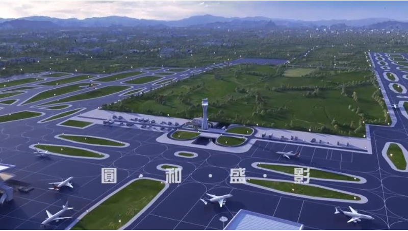 【工程动画】重庆江北国际机场T3航站楼空管三维动画制作