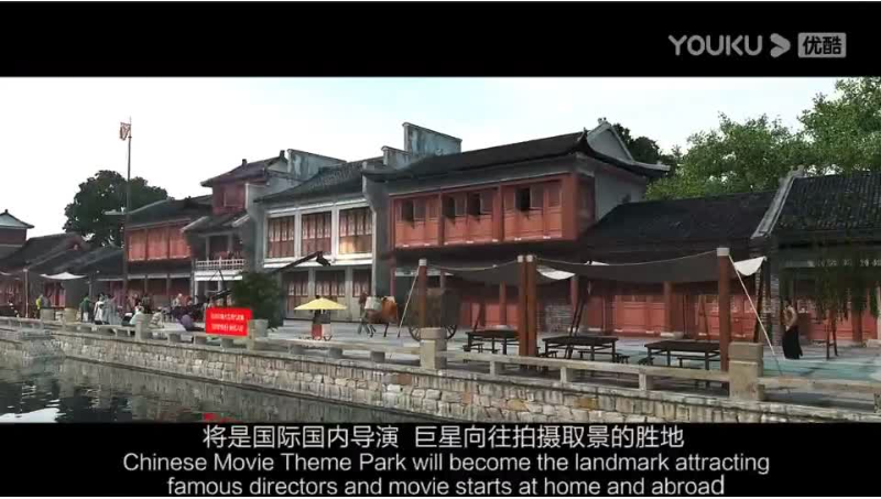 【建筑動畫】中華影都游樂園三維動畫制作宣傳片建筑景觀漫游