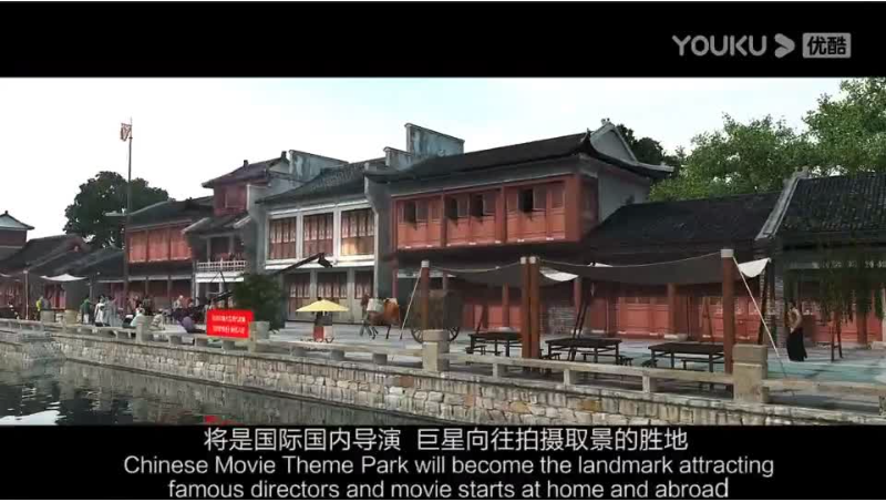 【建筑动画】中华影都游乐园三维动画制作宣传片建筑景观漫游