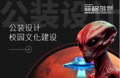 重慶市臺球室娛樂中心公裝服務設計