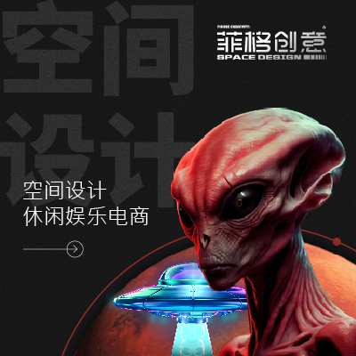 空間展廳設(shè)計(jì)鄉(xiāng)村文化科技紅色文化產(chǎn)品改造展廳書(shū)店酒展銀行