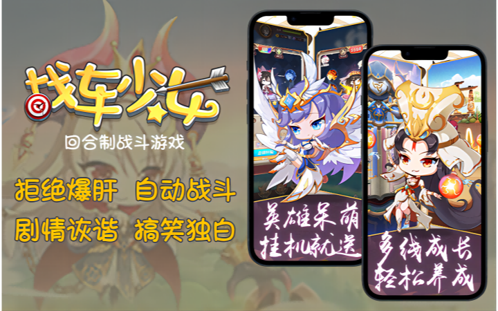 邦邦軟件-十年專(zhuān)注開(kāi)發(fā)