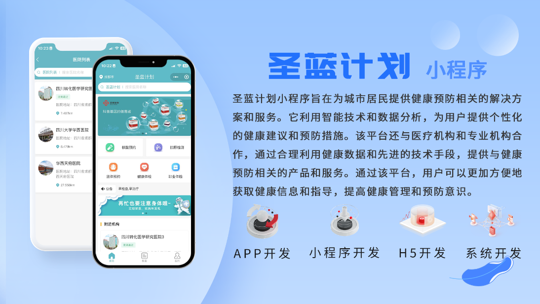 軟盟科技-精選服務(wù)商