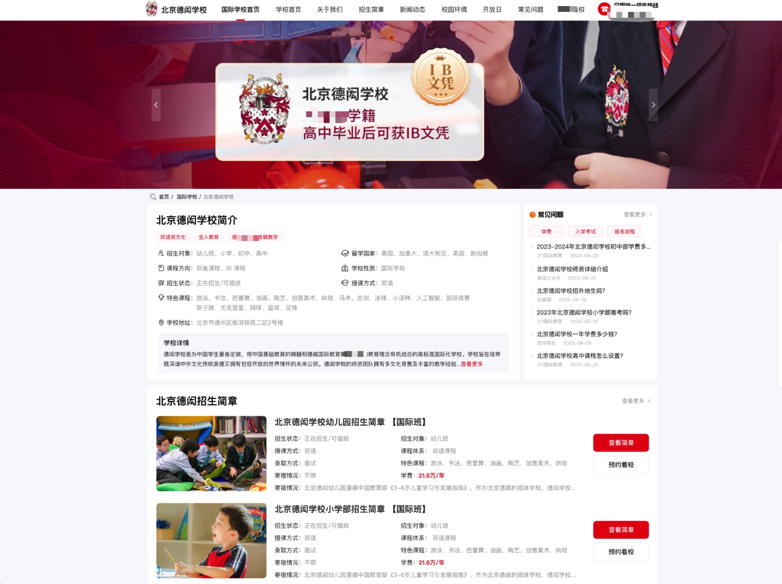 飛智軟件開發(fā)工作室