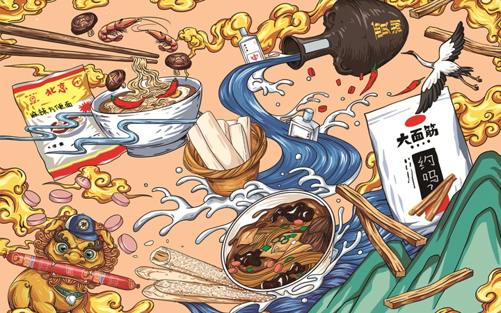 三十三號