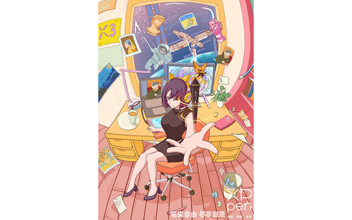 Line幾何視界