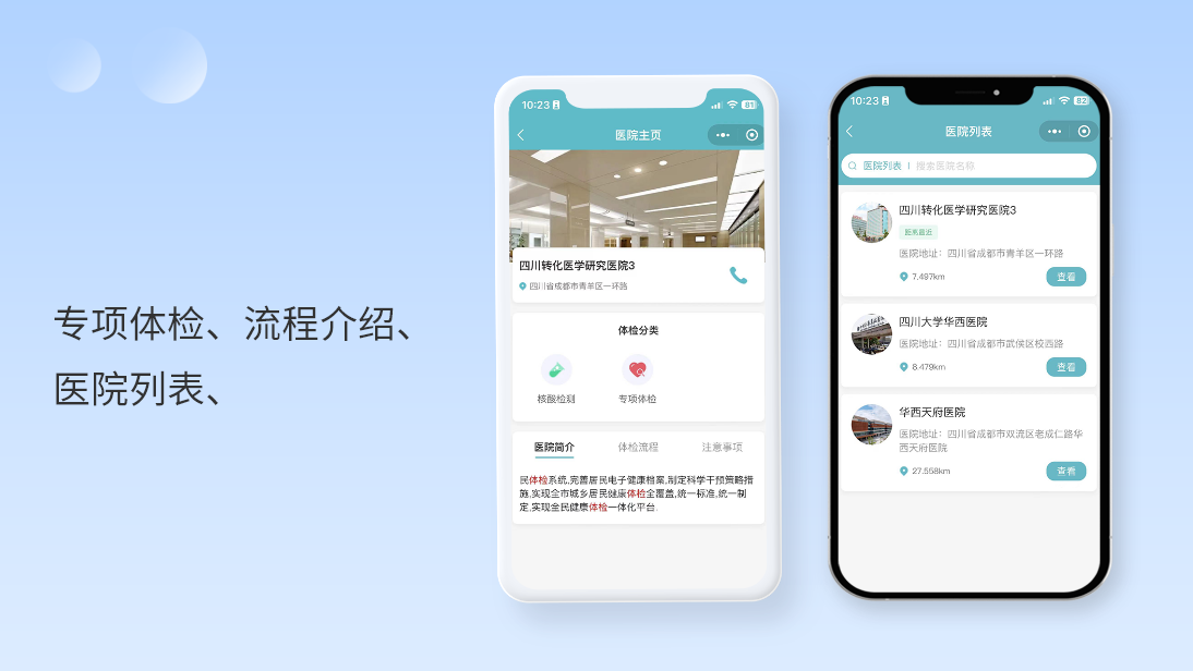 軟盟科技-精選服務(wù)商
