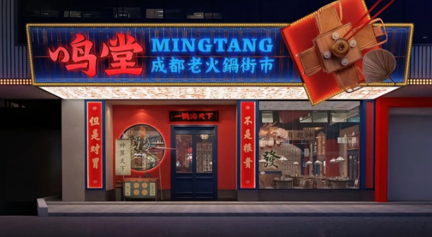 3D設(shè)計(jì)建模門頭農(nóng)家院案例集