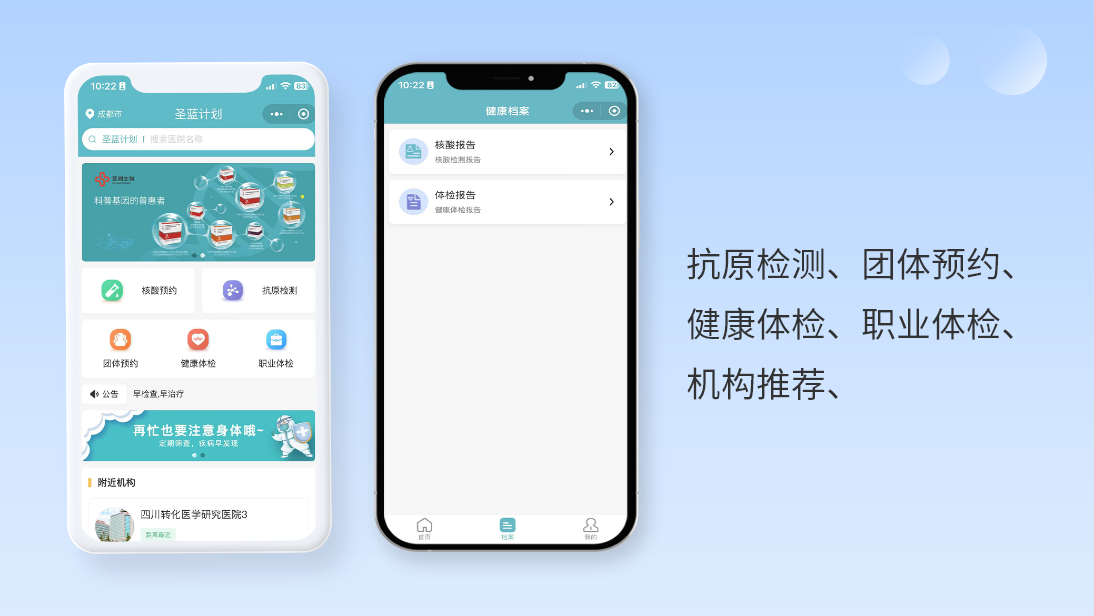 軟盟科技-精選服務(wù)商