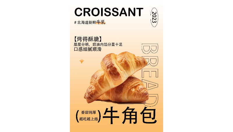 品牌海報設(shè)計廣告宣傳logo原創(chuàng)商標(biāo)餐飲食品標(biāo)識注冊文創(chuàng)