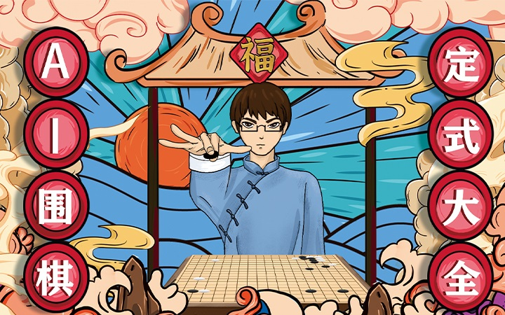 三十三號