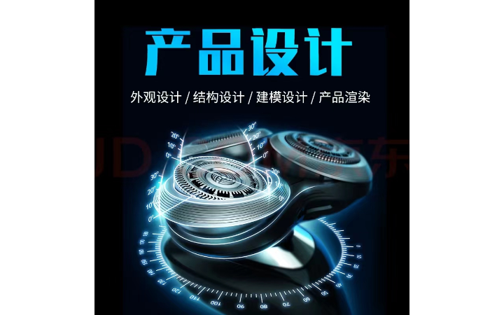 衍間