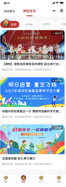 匯創(chuàng)時代-已獲得千萬級天使輪